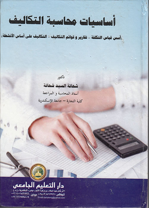 ������� �������� ���� ���������