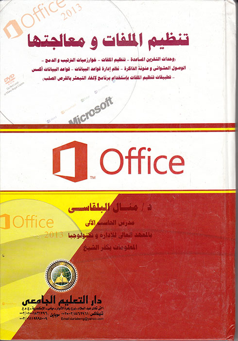 ������� ����������� /  (����� ������� -����� ������� -������ ��� ������� ����������� -������� ������� -����� ������������)