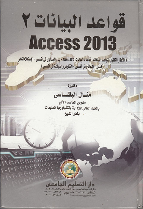 ��������� �� ��� ������� �������