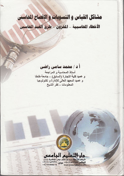 ����� ������� ������� �������� ���� (2): ����� �������