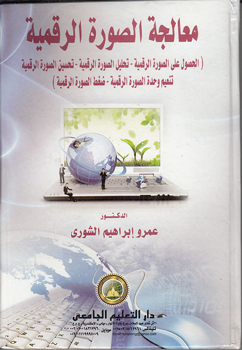 ����� ������� ������� ���� (5) : ������� ������� ��������