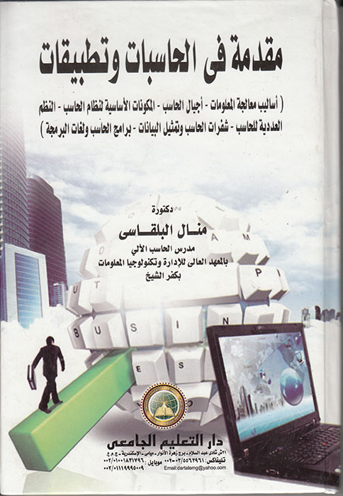 ����� ������� ������� ���� (7) : ����� ������� ��������