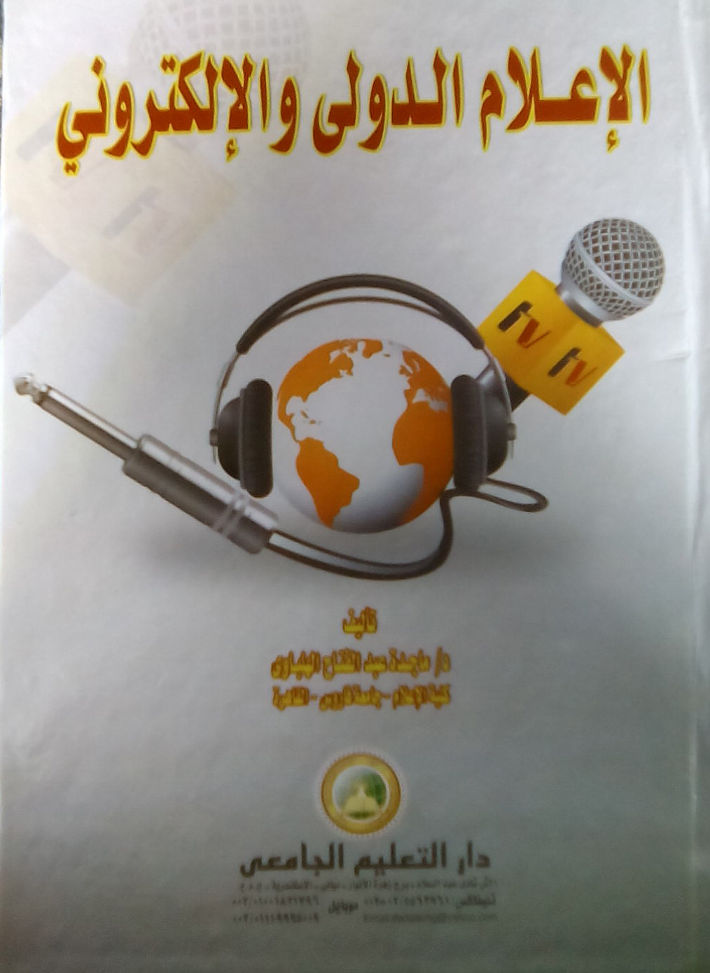 ������ ������ ��������� / ���� ��� ����� ������ / ����� ������- �������� �������� �������� - ���� ����� ������� ������ ������� ������� �������� � ����� ���� ������- ����� ��������� ������ ������- ������ ������� ������ ����������