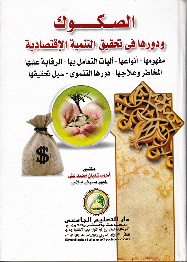 ����� ������� ������ - ����� �������