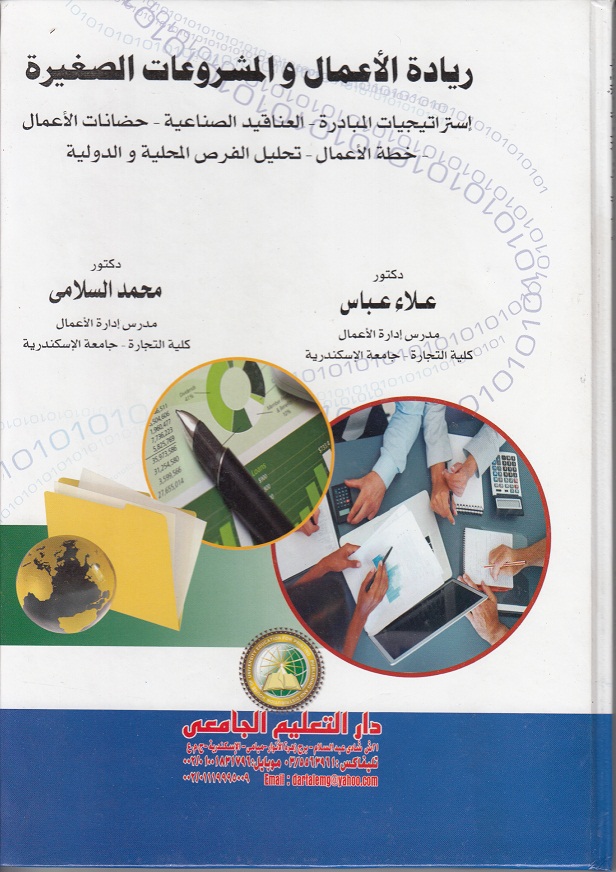 ������� � ����� ������� � �������� ������� ������ ������