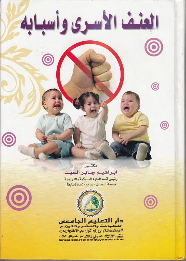 ����� ��������� � �������� �������