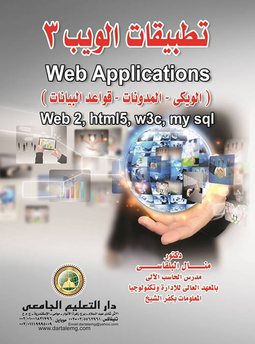 ������� ����� 3 web Applications ������- �������� - ����� ��������