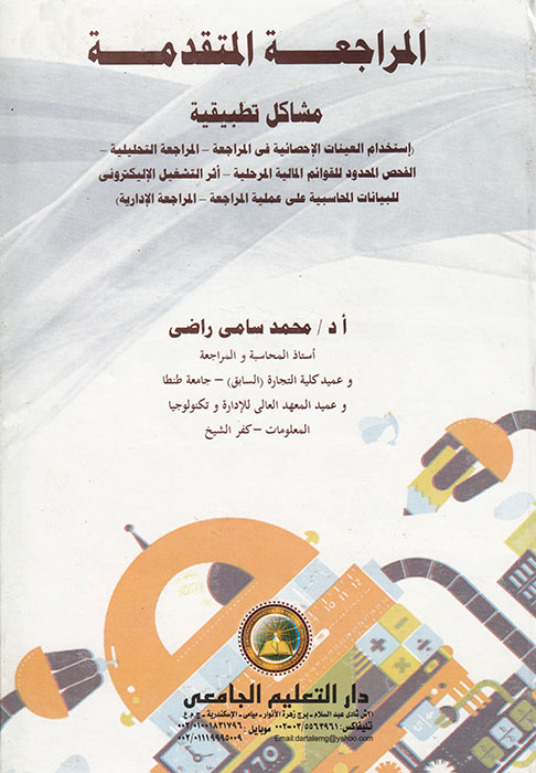 �������� �������� - ����� �������