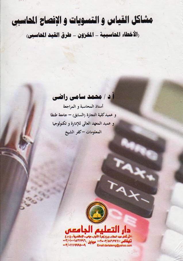 ����� ������ � �������� � ������� �������� / (������� ��������� � ������� � ��� ����� ��������)