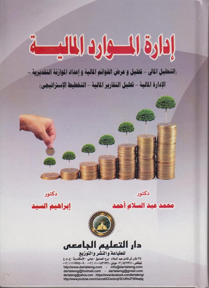 ����� ������� ������� (������� ������ � ����� � ��� ������� ������� � ����� �������� ��������� � ������� ������� � ����� �������� ������� � ������� �����������)