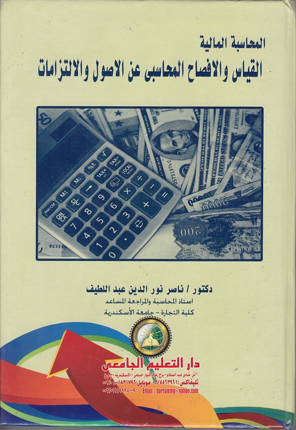 �������� ����������� (������� - ������� - ������� ��������)