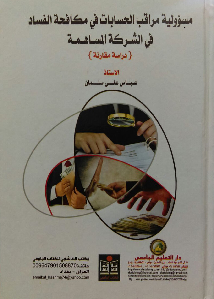 ������� ����� �������� �� ������ ������ �� ������ �������� (����� ������)