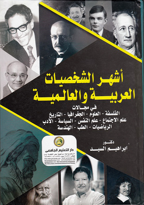 ���� �������� ������� �� ������ (������� - ������ - ��������� - ������� - ��� �������� - ��� ����� - ������� -  ����� - ��������� - ���� - �������)