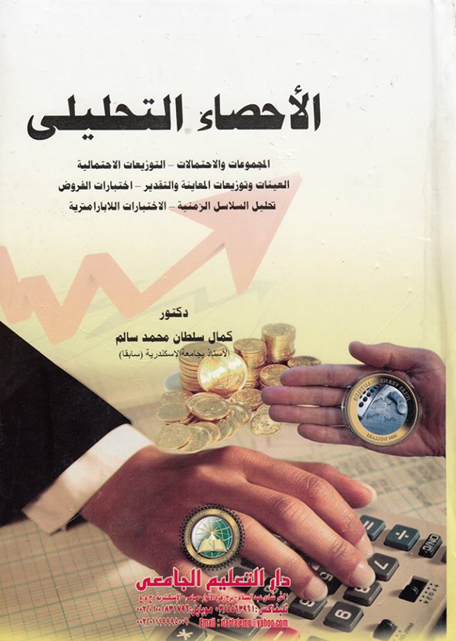 ������� ��������(�������� �����������-��������� ����������-������� �������� ����������������-�������� ������-����� ������� �������-���������� �������������)