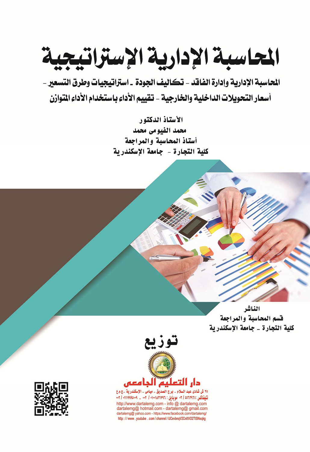 �������� �������� ������������