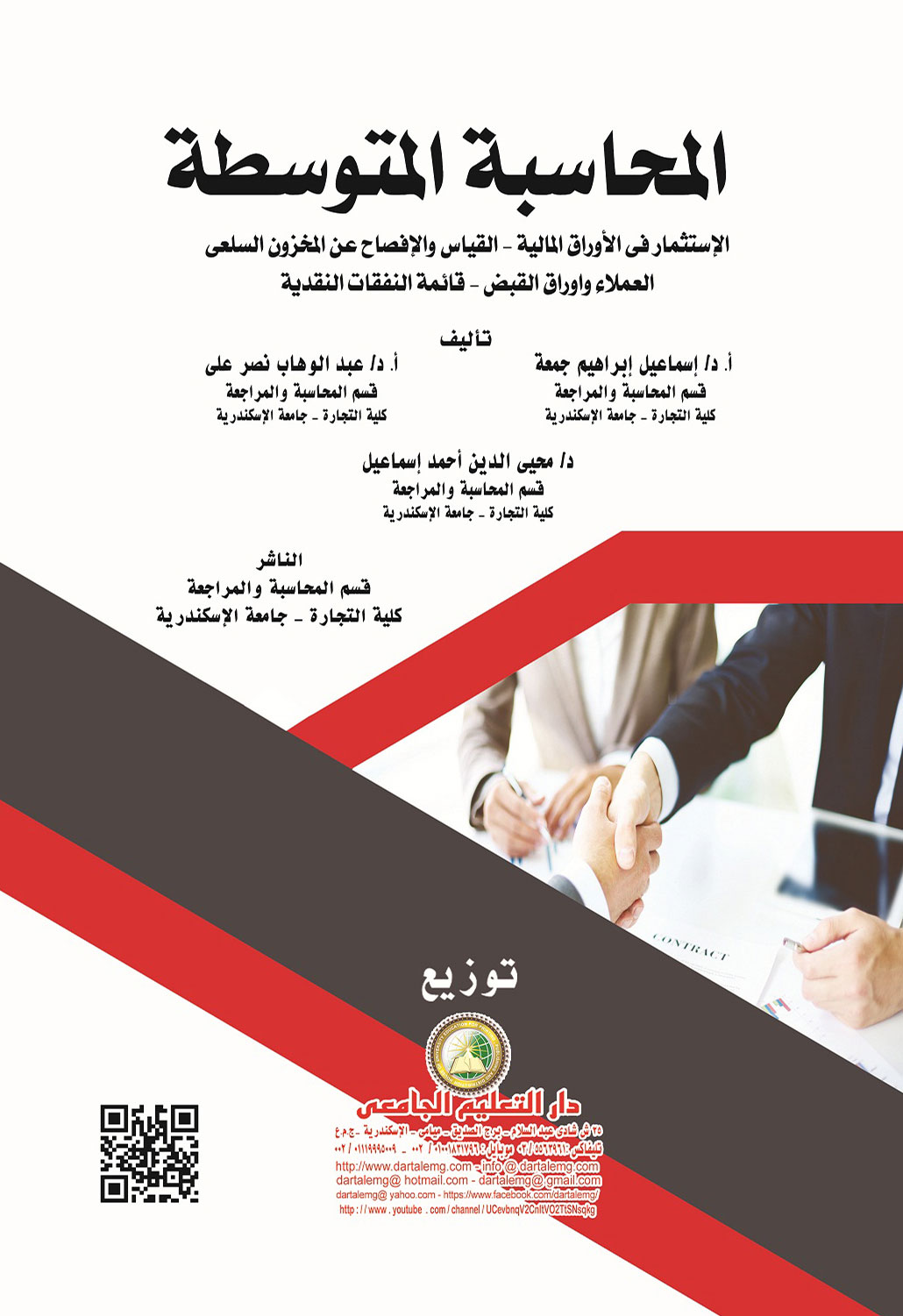 �������� �������� ��������� �� ������� �������