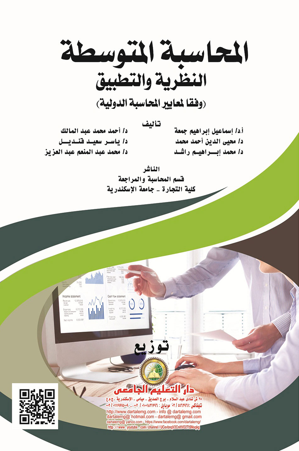 �������� ��������� ������� �������� ���� ������� �������� �������