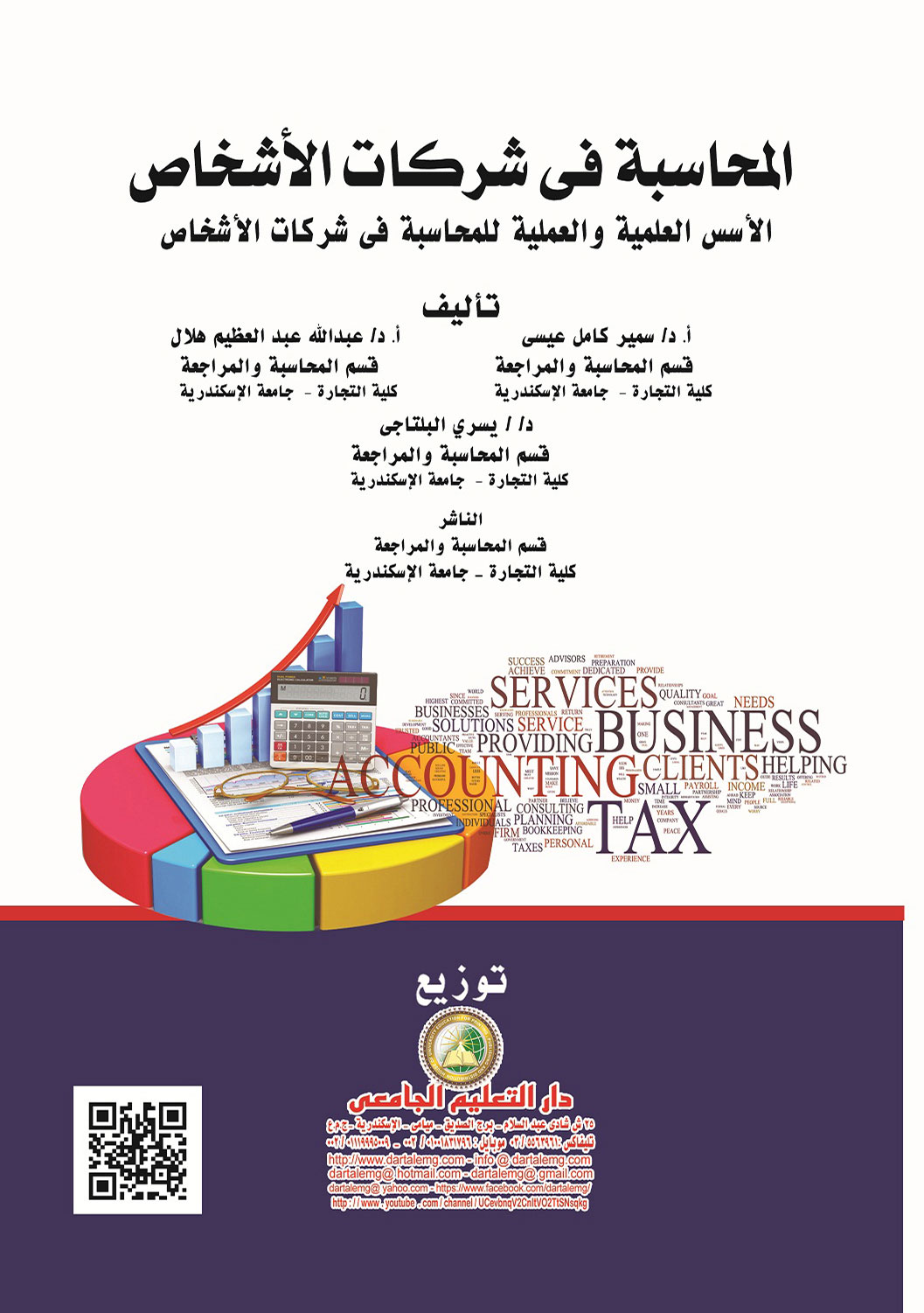 �������� �� ����� ������� ����� ������� �������� ��������