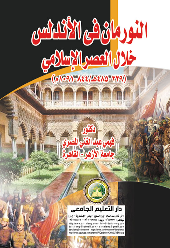 �������� �� ������� ���� ����� �������� ( 229 -485 �� / 844-1091�)