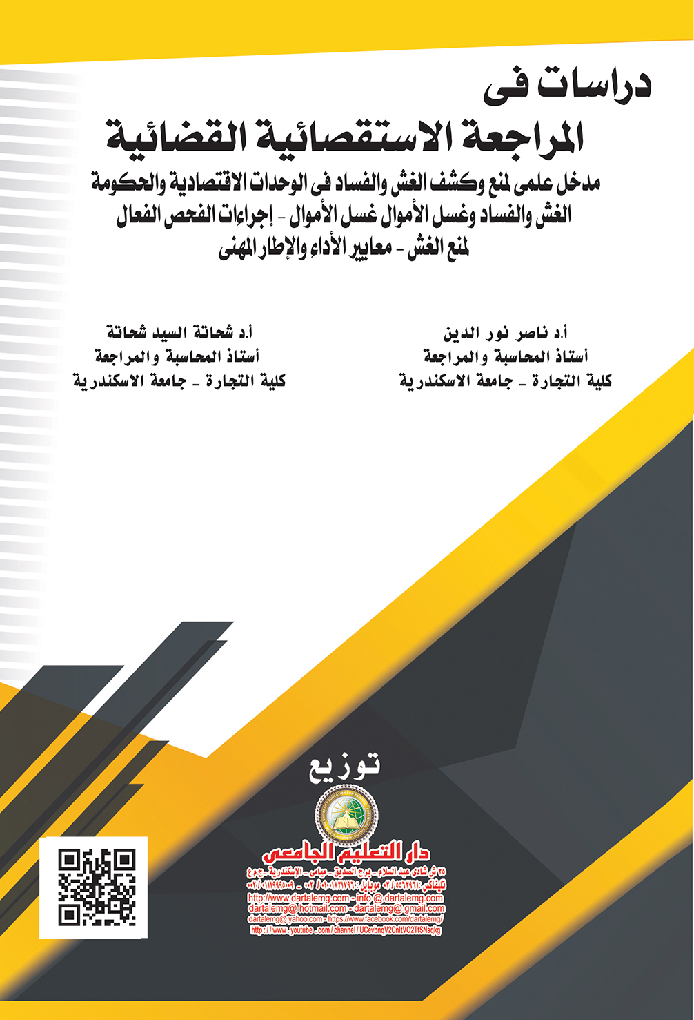 ������ ��� �������� ����������� ��������