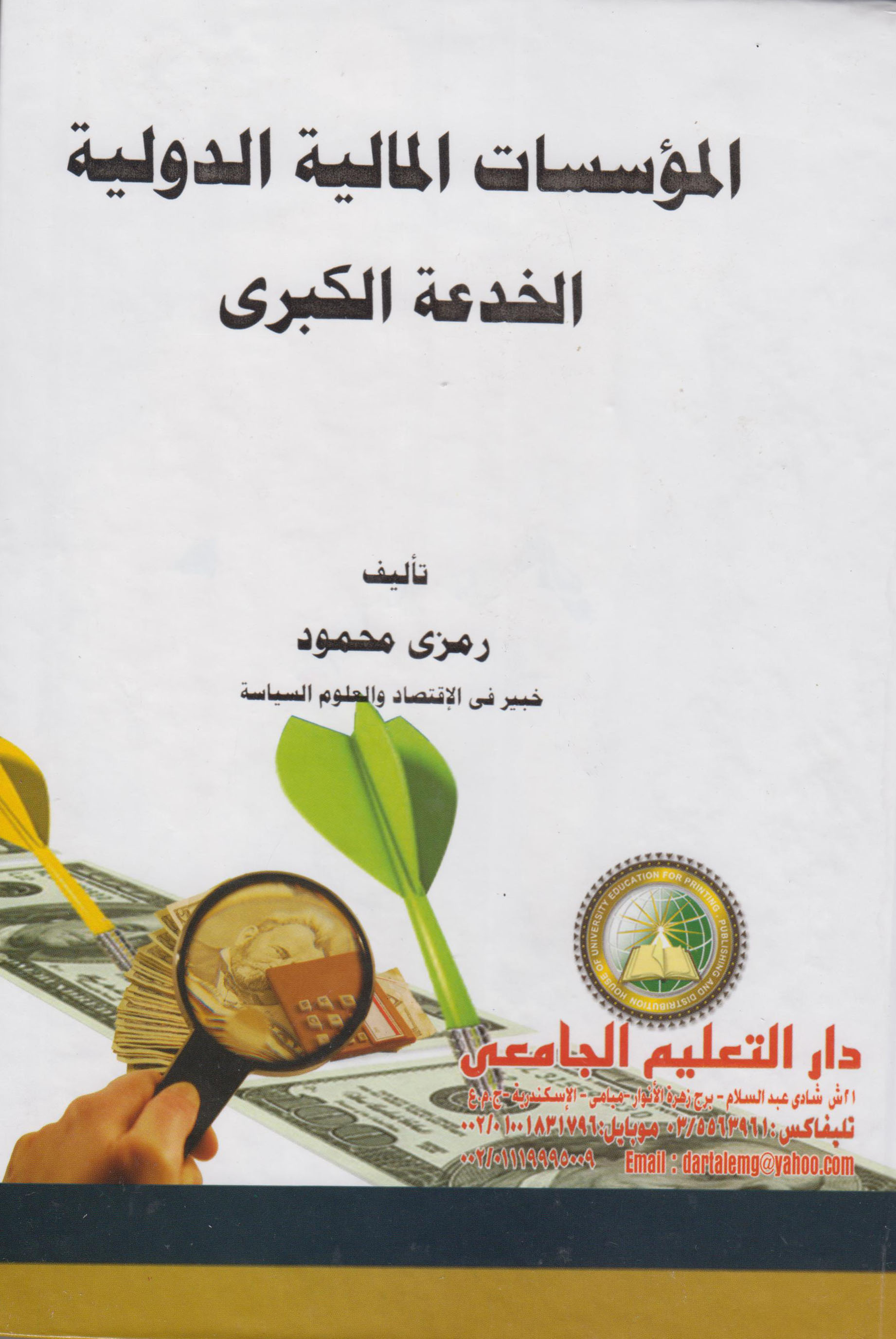 �������� ������� ������� - ������ ������