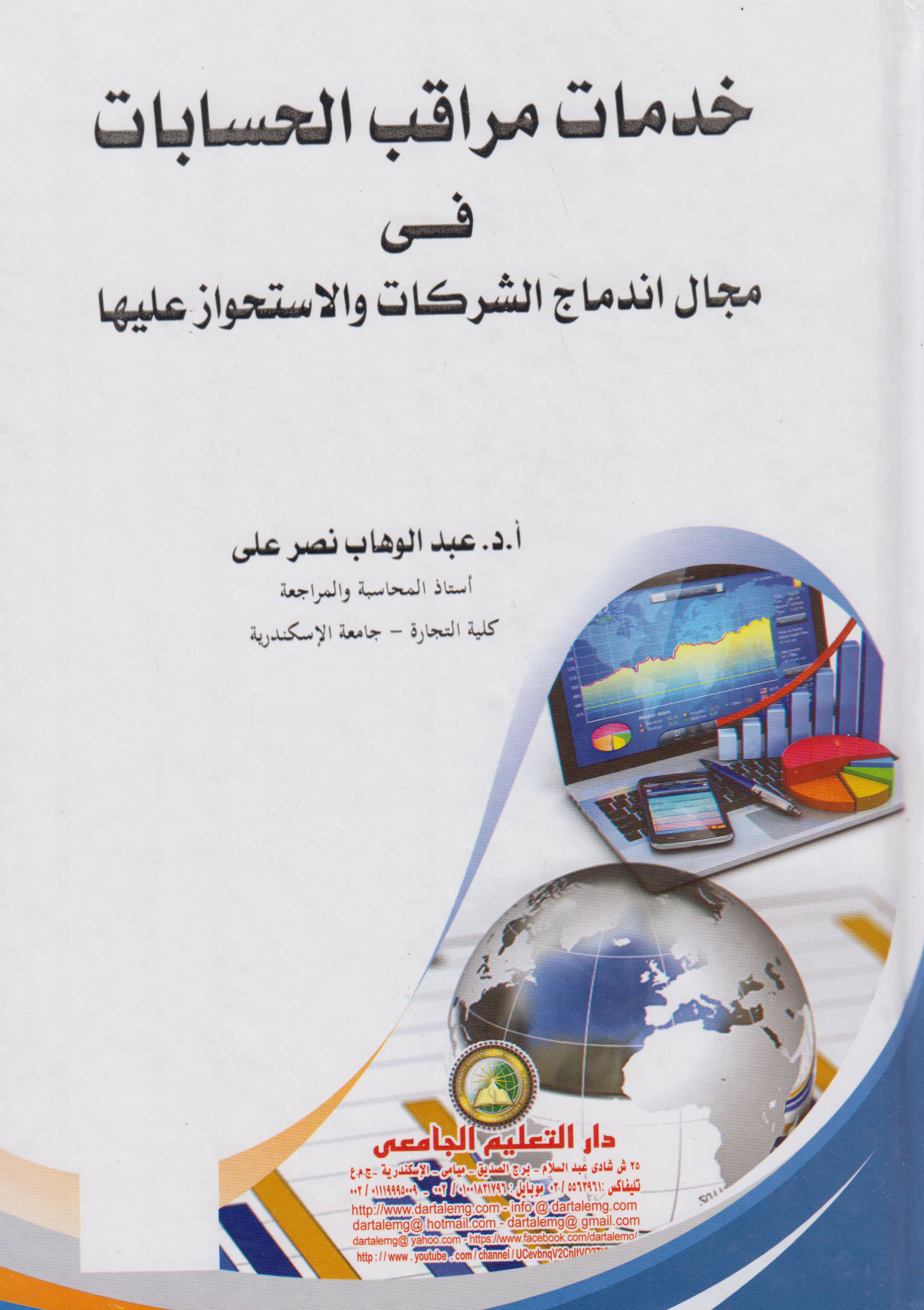 ����� ����� �������� �� ���� ������ ������� ���������� ����� 