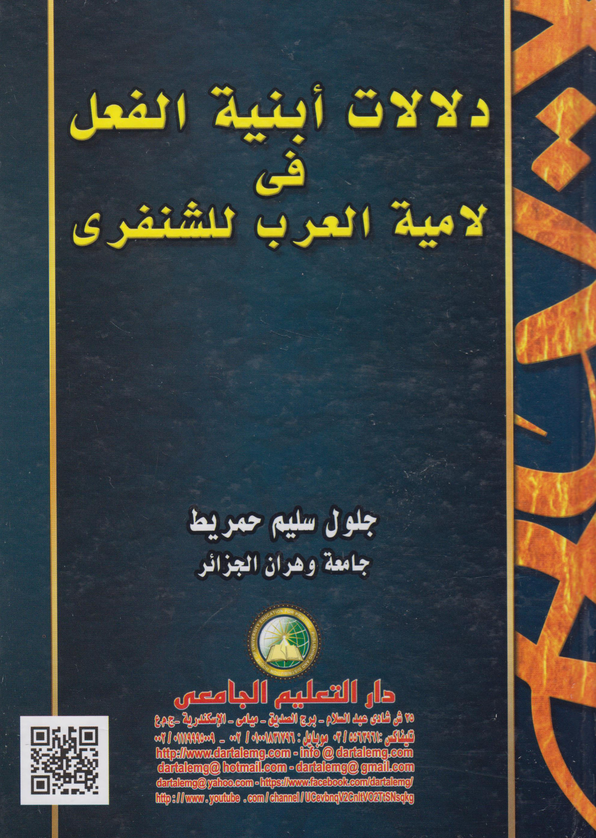 ������ ����� ����� �� ����� ����� �������