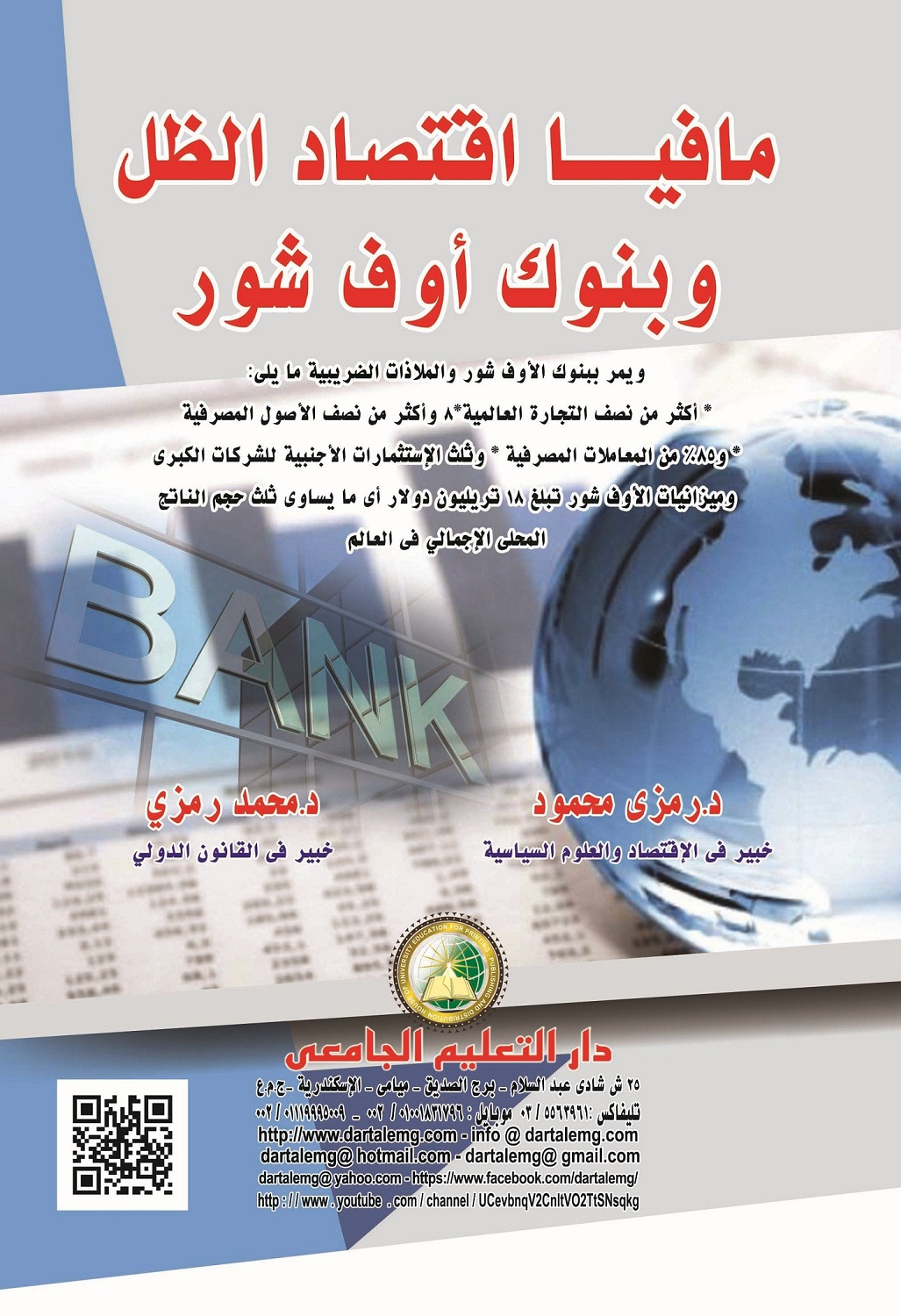 ����� ������ ���� ����� ��� ���