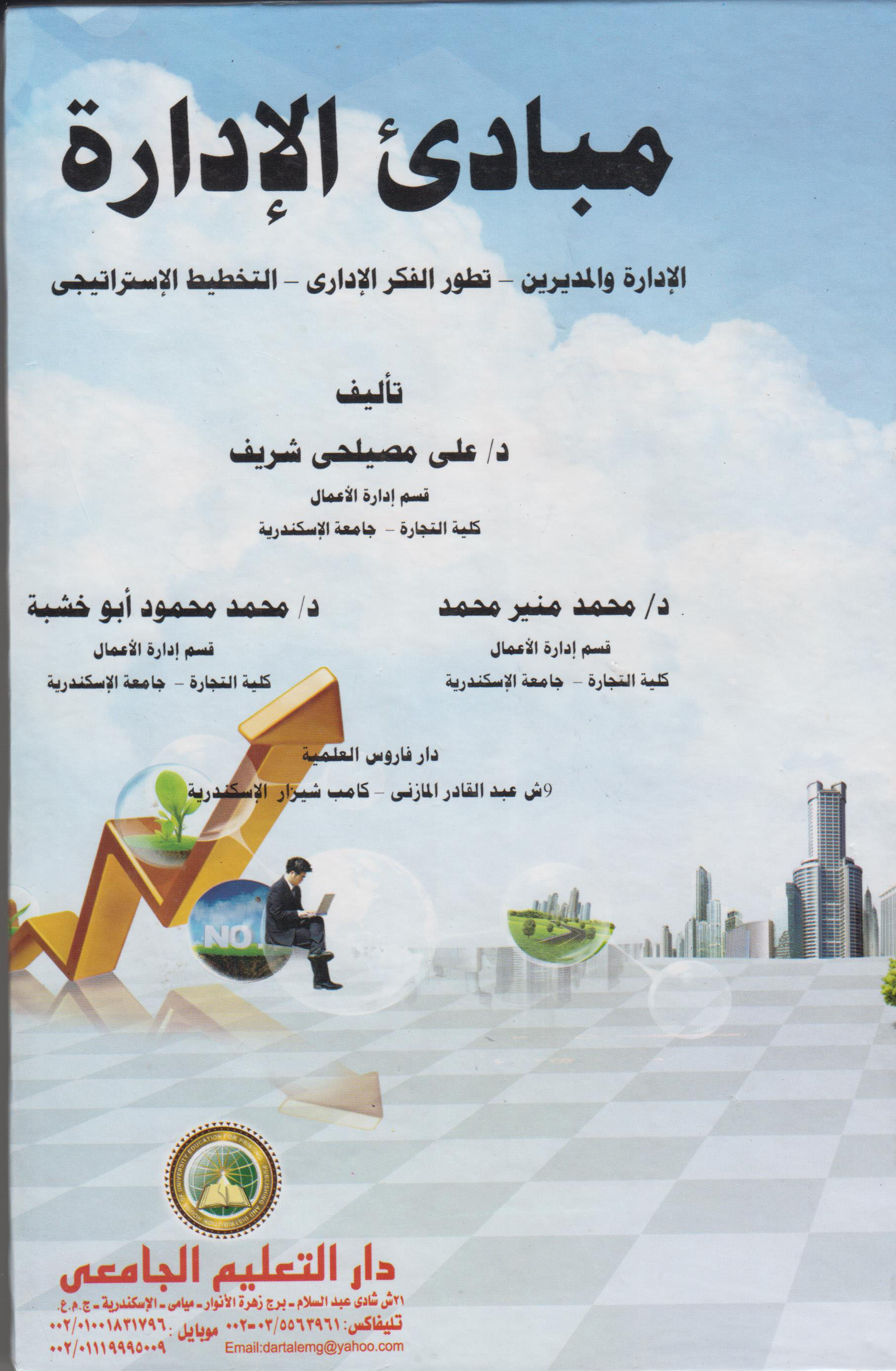 ����� ������� - �������� ��������� - ���� ����� ������� - ������� �����������