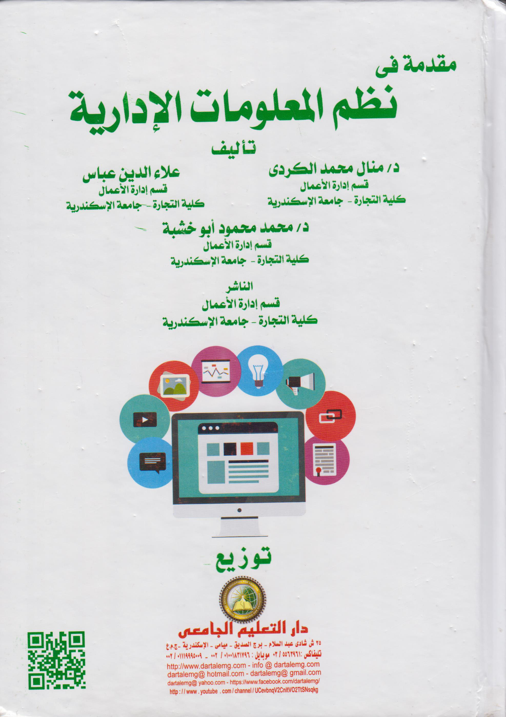 ����� �� ��� ��������� ��������