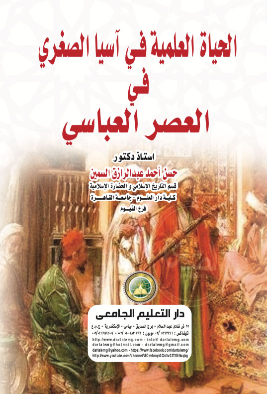 ������ ������� �� ���� ������ �� ����� �������