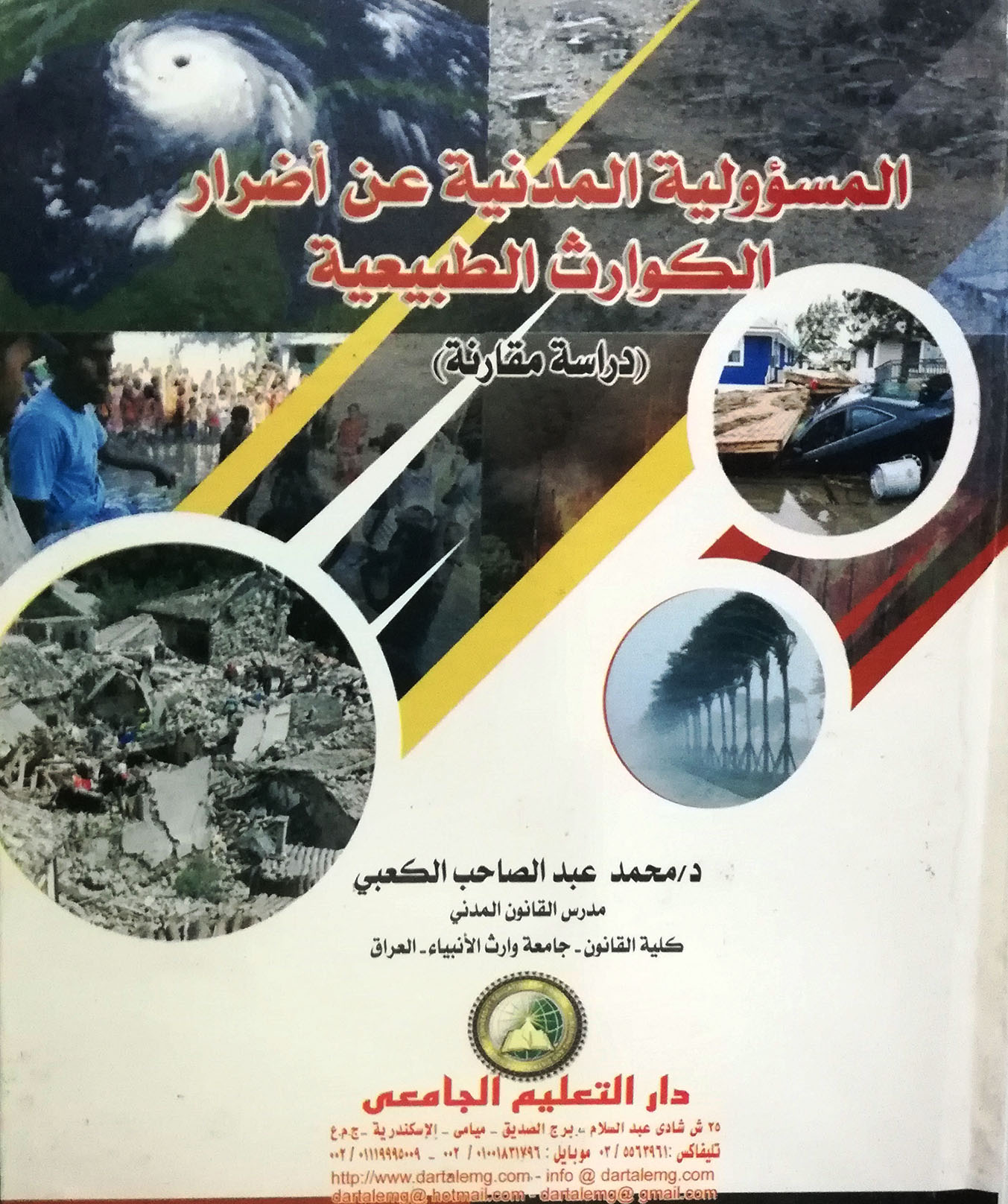 ��������� ������� �� ����� ������� �������� - ����� ������