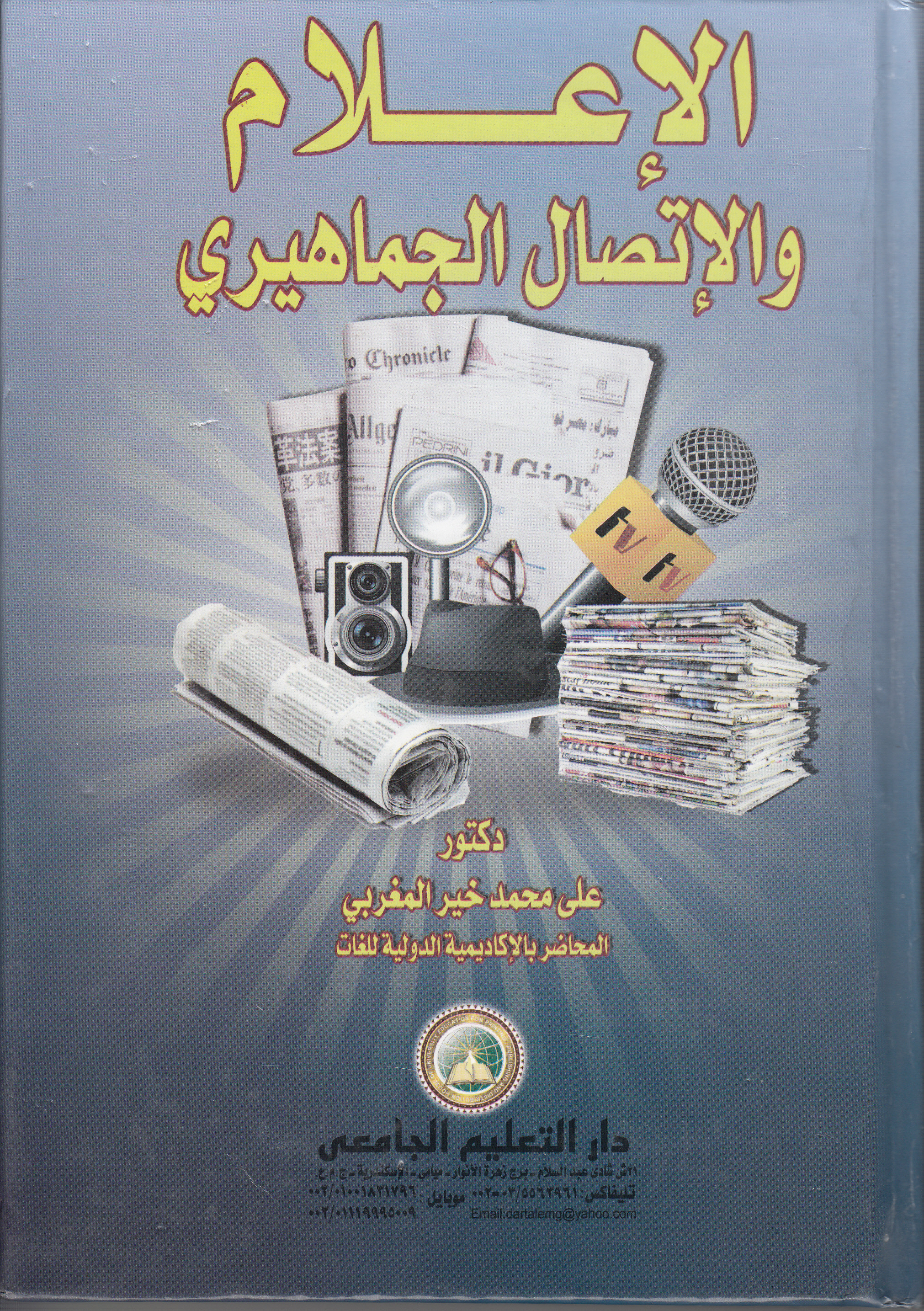 ������ �������� ������ ������