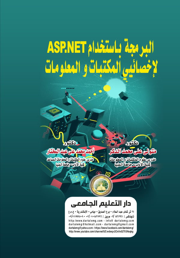 ������� �������� ASP.NET ������� �������� ����������