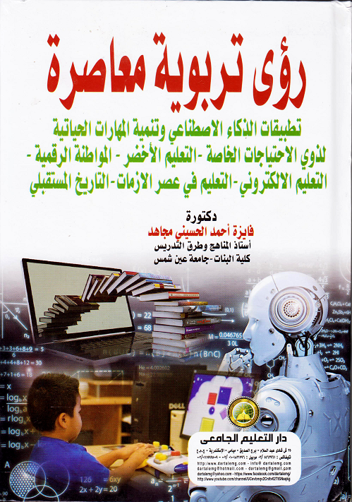 ��� ������ ������