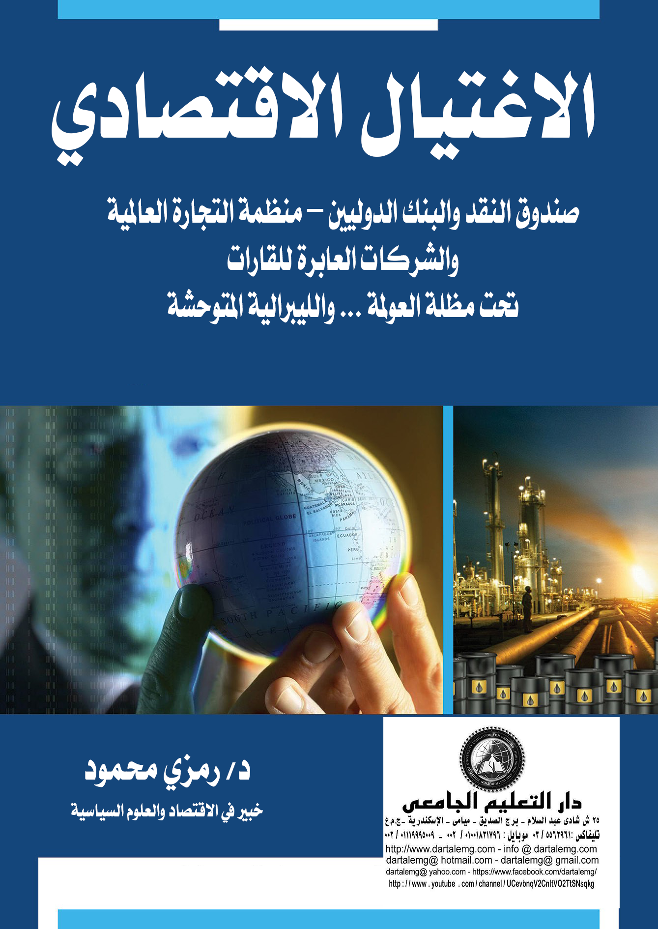 �������� ���������