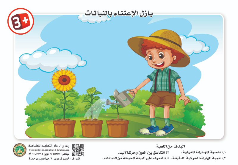 ���� �������� ���������