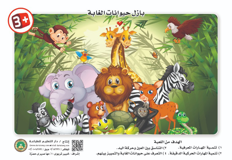 ���� ������� ������ 2