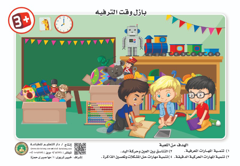 ���� ��� �������