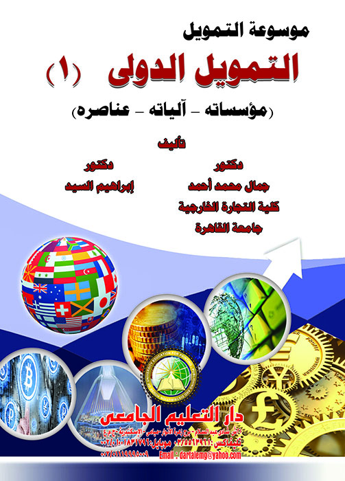 ������ ������ �������� (�2) / �������� ������� ������ ���� �������� ������� IFRSs � ������ �������� ������� IASB  ������ �������� ������� ��������� FASB �  ������ �������� ������� / ������ �������� �������ɖ ������ ��� �������� ������� ���������� ��������