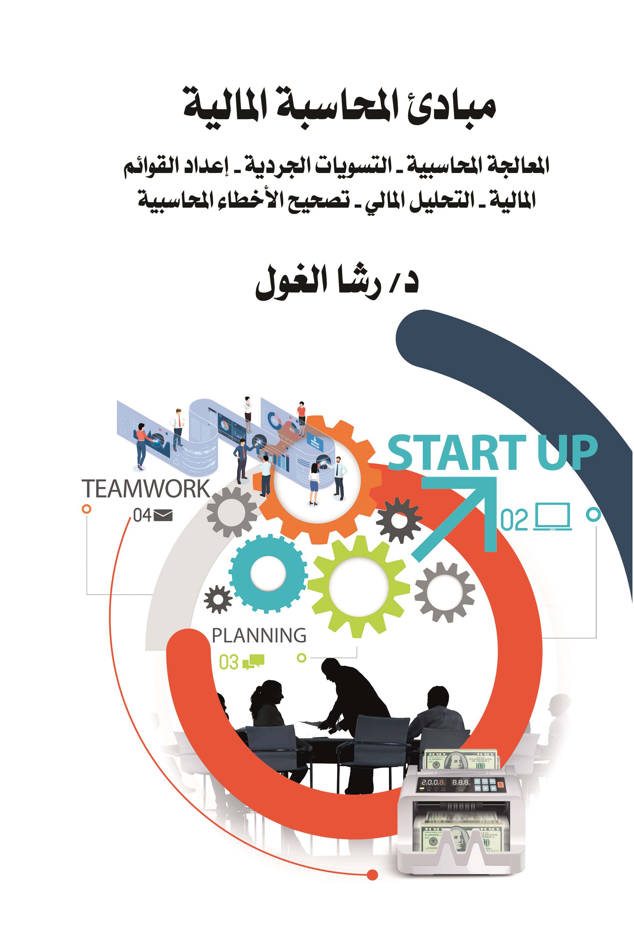 ����� �������� ������� 