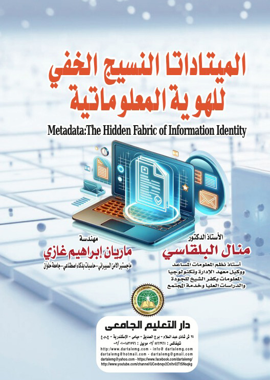 ���������� ������ ����� ������ �����������